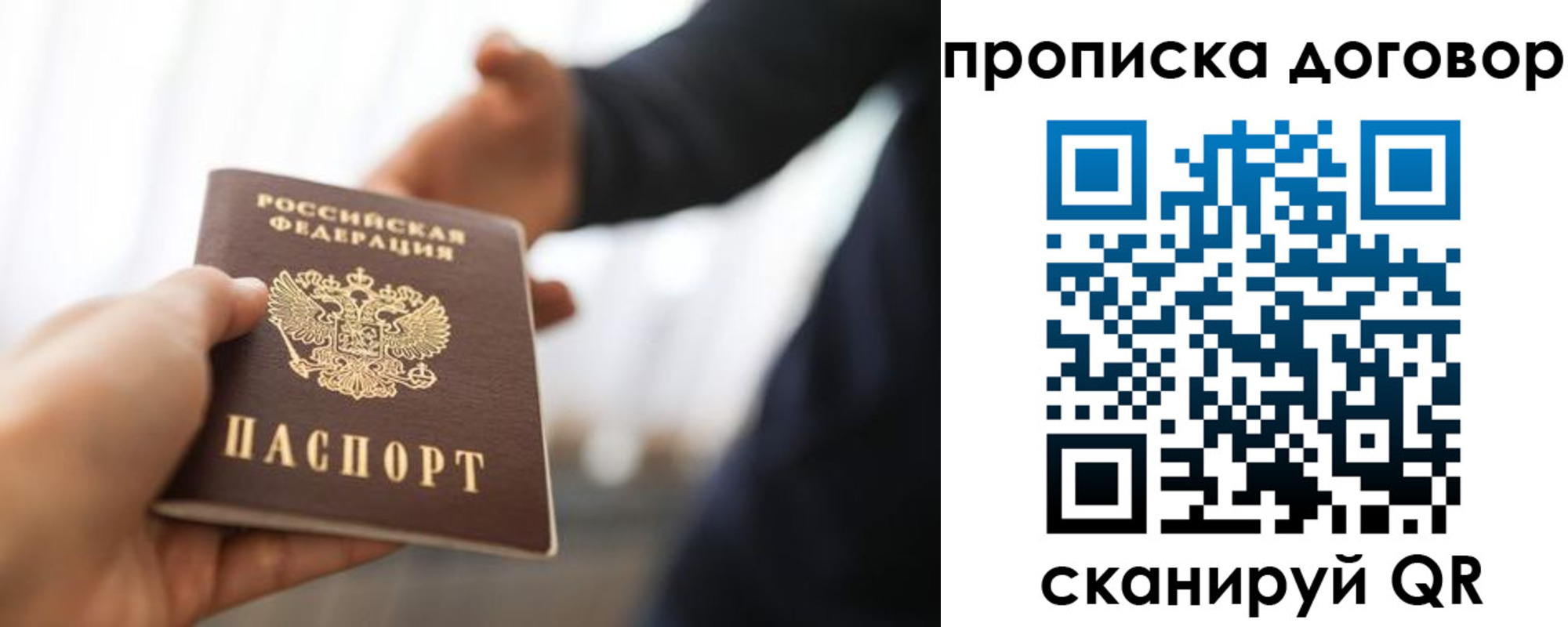 регистрация для дет. сада в Воскресенске