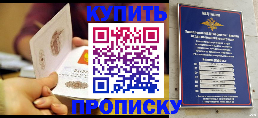 временная регистрация госуслуги в Воскресенске